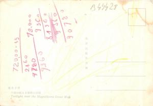 B44428 China The Great Wall