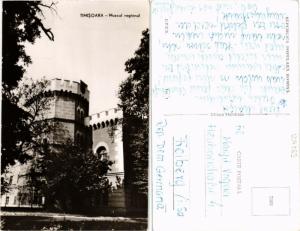 CPM AK TIMISOARA Muzeul regional ROMANIA (504869)