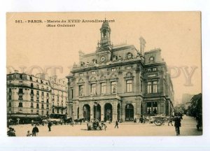247335 FRANCE PARIS Rue Ordener Vintage postcard