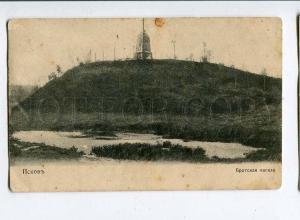 258186 Russia Pskov mass grave Vintage Kaplan shop postcard