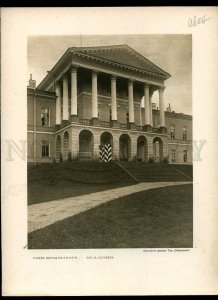 231001 RUSSIA St.Petersburg facade of the palace in Ropsha vintage POSTER