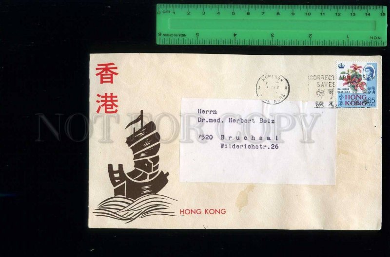 197903 CHINA HONG KONG Old Cover w/ flower stamp