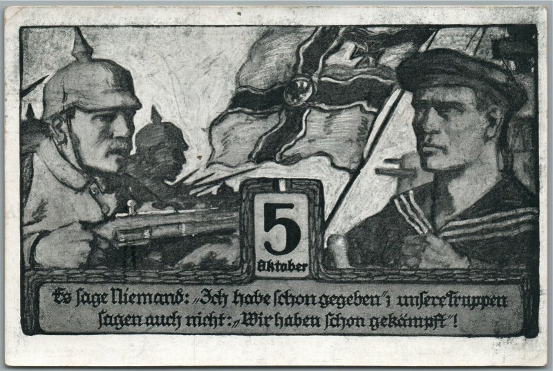 GERMAN SOLDIER & SAILOR WWI ANTIQUE POSTCARD