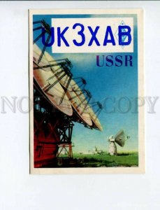 3163098 SPACE Earth Station Radio Link USSR 1976 QSL Card UK3XA