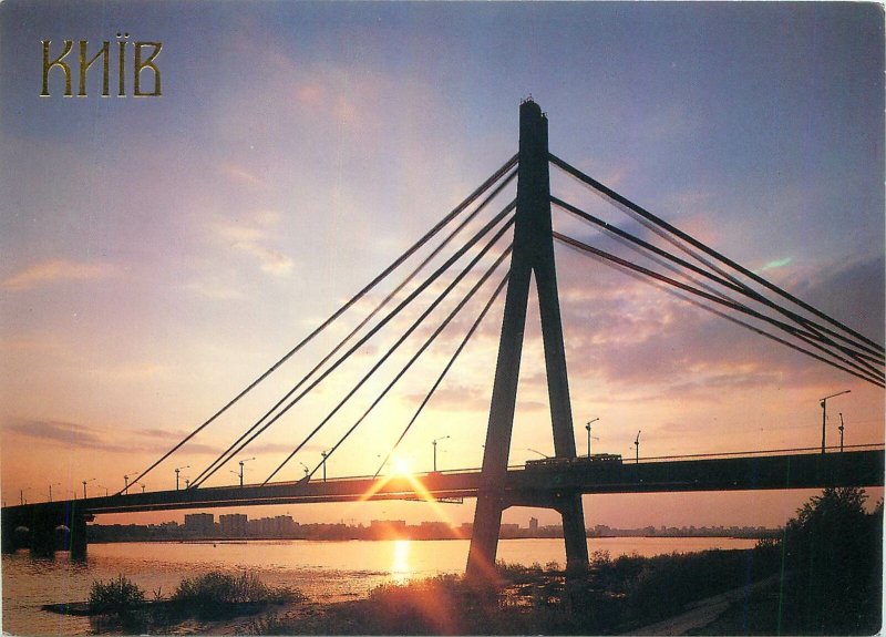 Postcard Ukraine Kiev The Moskovsky Bridge night scene