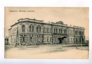 248337 Russia IRKUTSK Women High School Vintage Efimov PC