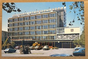 UNUSED POSTCARD -  ROTORUA INTERNATIONAL HOTEL, ROTORUA, NEW ZEALAND