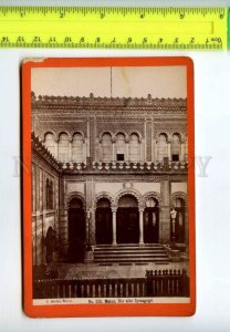 294115 GERMANY 1880s MAINZ old synagogue Die alte Synagoge Hertel Mainz PHOTO