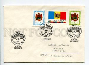 412942 MOLDOVA RUSSIA 1991 National holiday limba noastra Kishinev Chisinau 