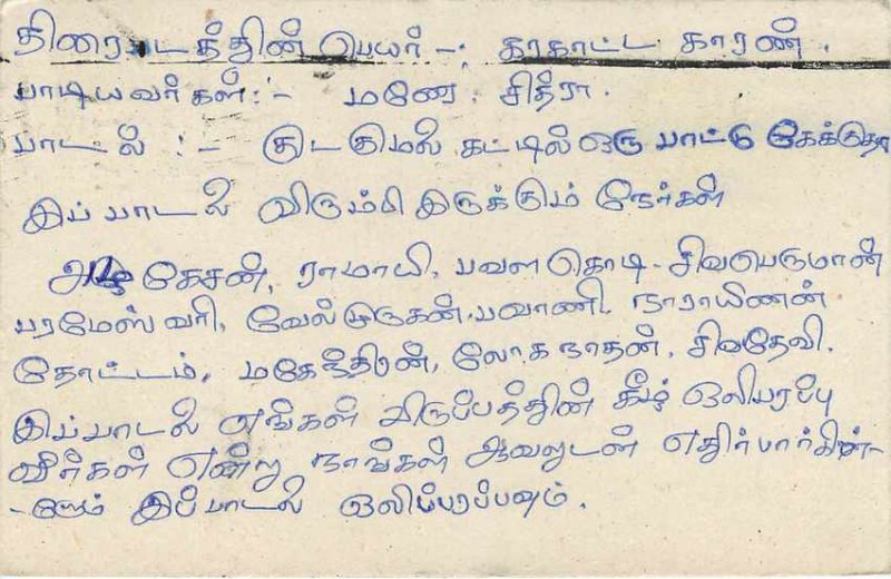 Entier Postal Stationery Postal Sri Lanka Ceylon Lion