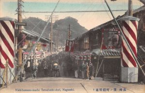 Nagasaki Japan Nishihamano Machi Tetsubashi Dori Street Scene Postcard AA110816