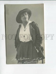 472476 Lidiya RYNDINA Russian MOVIE FILM Theatre Actress WRITER PHOTO GORNSTEIN