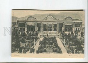 472833 Iran Persia Shiraz Kawam house Vintage postcard