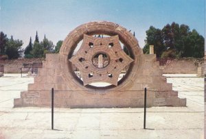 Jericho - Site of Hisham Palace, West Baml. Palestine, Israel