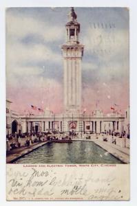 White City Chicago IL Illinois Lagoon Tower 06 Postcard