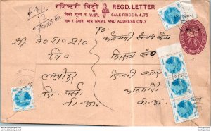 Nepal Postal Stationery Flower