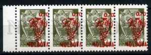 266717 USSR MOLDOVA local overprint block of four stamps