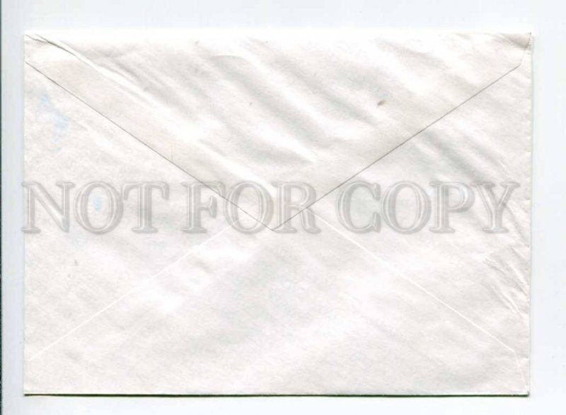 413152 LATVIA 1995 year Riga real posted cover