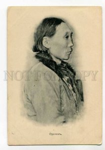 3039276 Russia NORTH BAIKAL Orochen man Vintage PC