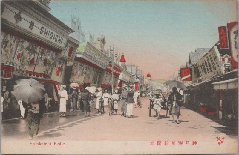 Postcard Jikau Shinkawa Shinkaichi Kobe Japan