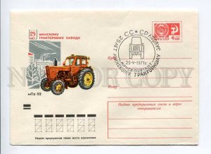 410234 USSR 1971 Fedin 25 years Minsk Tractor Plant tractor MTZ 52 postal COVER