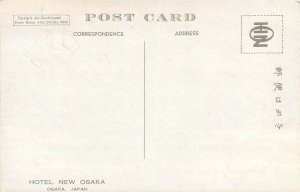 Japan Hotel New Osaka postcard