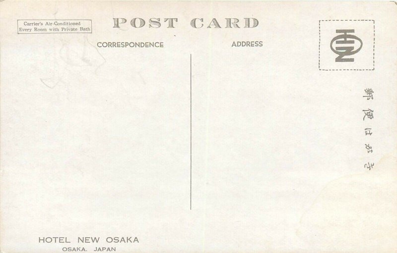 Japan Hotel New Osaka postcard