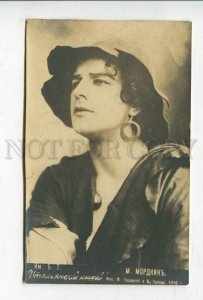 427399 MORDKIN Russian BALLET DANCER Italian beggar PHOTO OLD