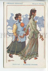 439070 CHINA Shanghai Chinese students by H. GERVESE Vintage postcard