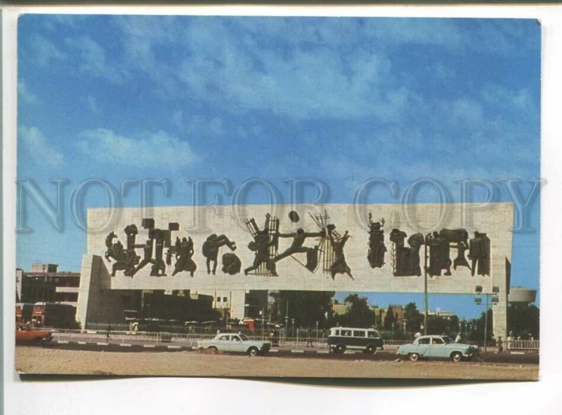 486060 IRAQ Baghdad Freedom Square Old postcard