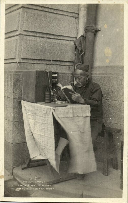 china, HONG KONG, Street Fortune Teller (1920s) Mumeya & Sano RPPC Postcard