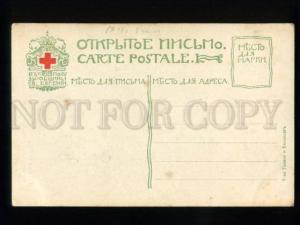 135718 VASILYEV Russian OPERA Singer TENOR vintage Red Cross