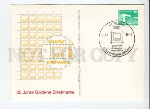 291883 EAST GERMANY GDR 1988 postal card Berlin 25 year gold stamp