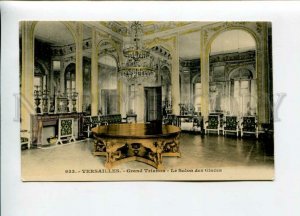 3155942 FRANCE VERSAILLES Grand Trianon Vintage tinted postcard