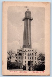 Kobe Kansai Japan Postcard Tawa Building Tall Tower c1910 Antique Unposted