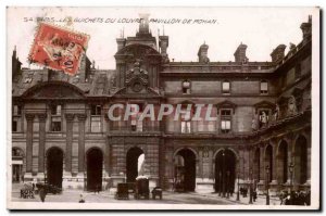 Paris (1) Old Postcard The gates of the Louvre Rohan Pavilon