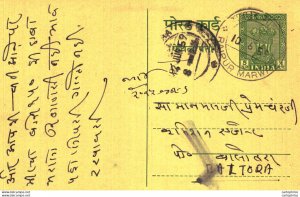 India Postal Stationery Ashoka 5ps to Balotra