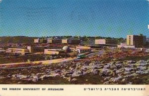 Postcard Hebrew University Jerusalem Israel