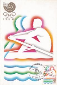 Boat Race Rowing 1988 Seoul Olympics