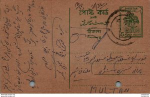 Pakistan Postal Stationery Tree 5 Paisa to Multan