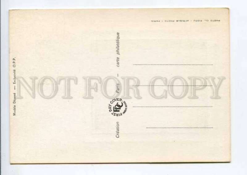 422294 FRANCE 1970 year Guadeloupe First Day maximum card