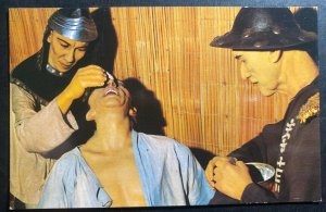 Mint China Color Picture Postcard Chinese Torture Of Burning Eyes 