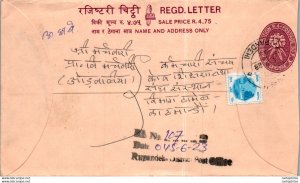 Nepal Postal Stationery Flower