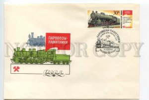 490910 USSR 1986 Komlev steam locomotives monuments TRAIN First Day COVER