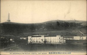 Port Arthur China Mt Hakugyoku and Military Hospital Vintage Postcard