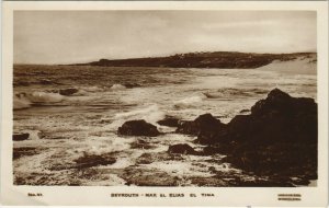 PC CPA LEBANON, BEYROUTH, MAR EL ELIAS, Vintage REAL PHOTO Postcard (b23110)