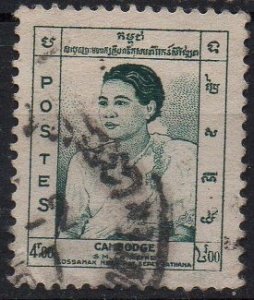 CAMBODIA - 1955 - QUEEN KOSSAMAK NEARIRAT - Used - 4oo -