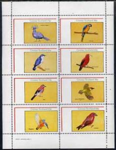 Grunay 1982 Birds #03 (Pigeon, Macaw, Jay, etc) perf set ...