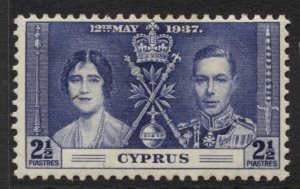 Cyprus Stamp #142 MINT OG H VF SINGLE