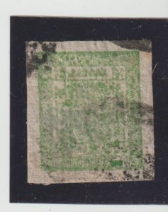 NEPAL Scott #17 Used  CV.$17.00